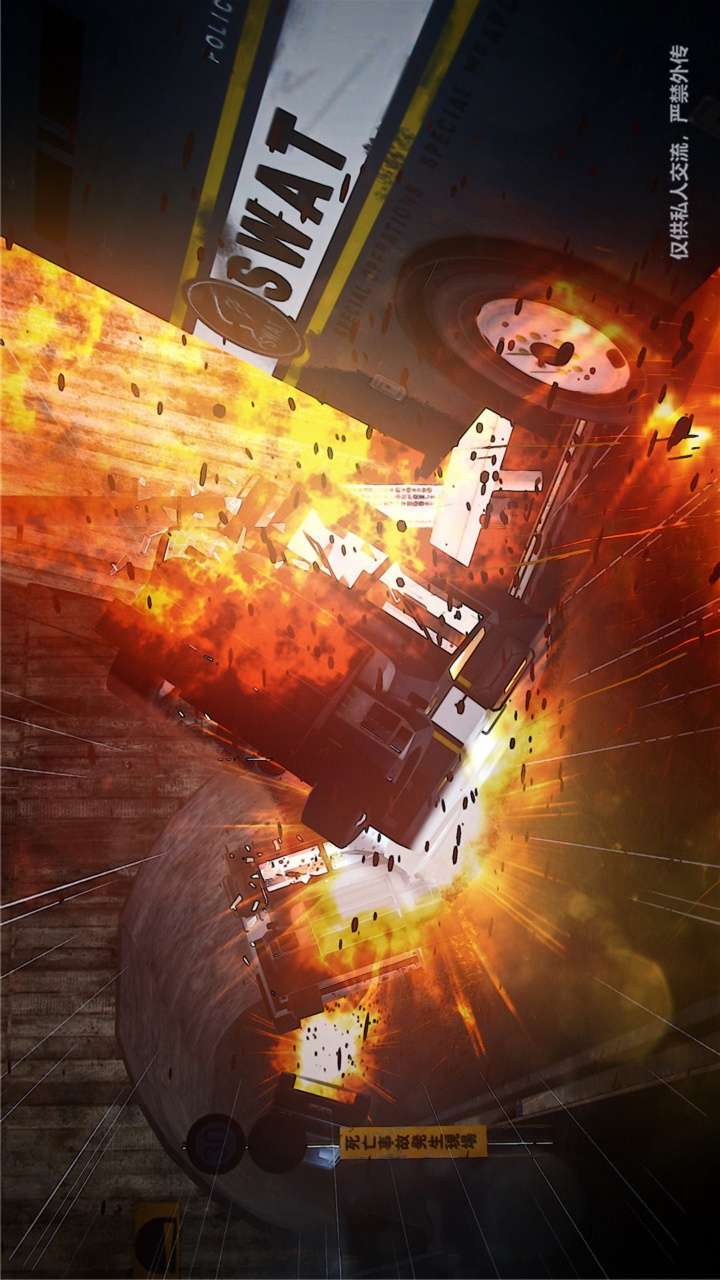 兽欲的末途（3D大作） 第23章【第11话】 第9页