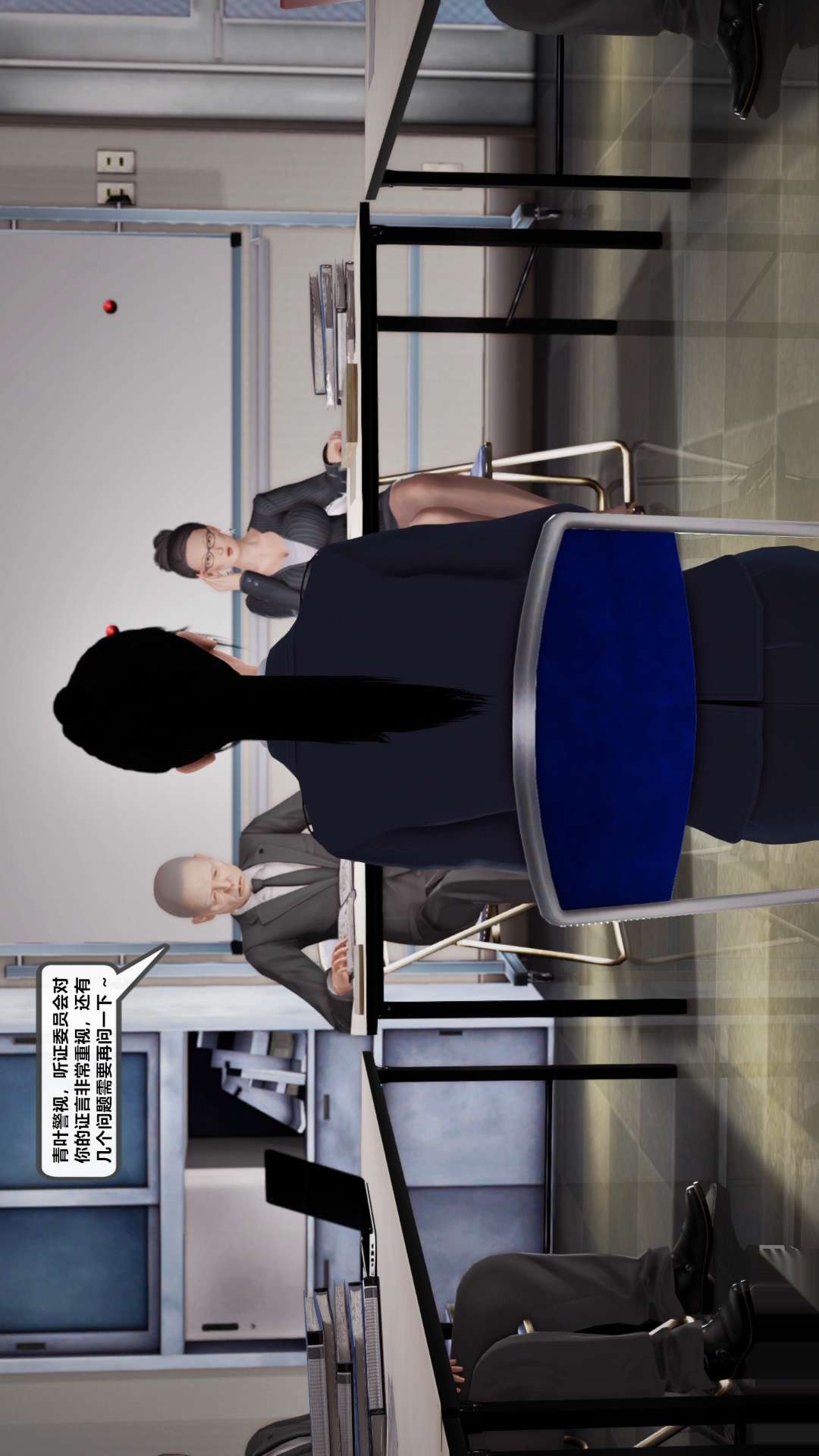 兽欲的末途（3D大作） 第26章【第1话】 第22页