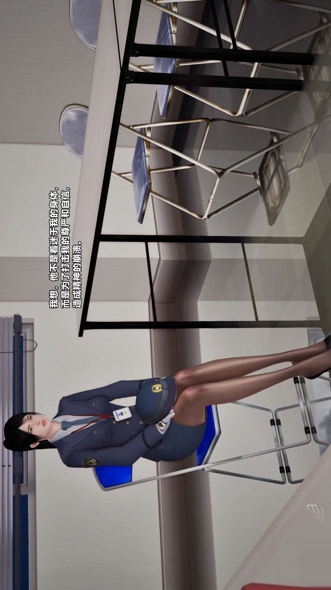 兽欲的末途（3D大作） 第26章【第1话】 第27页