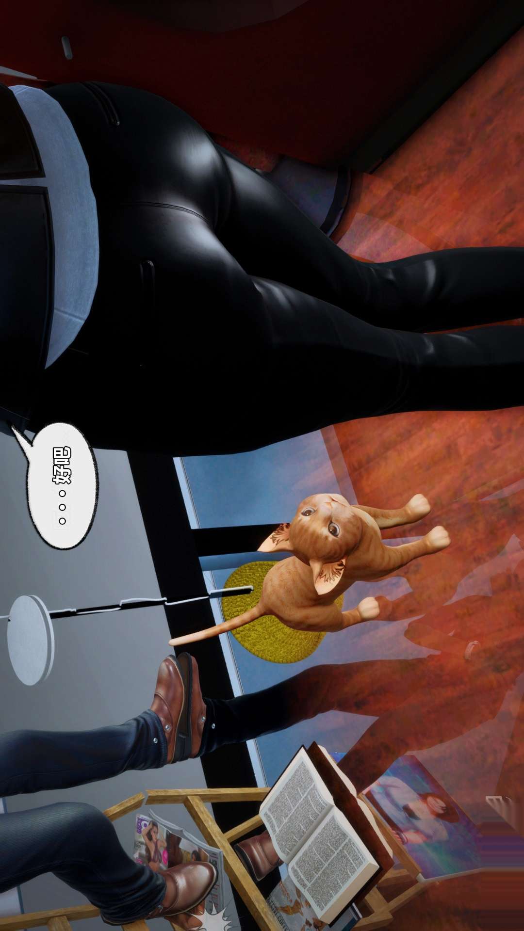 兽欲的末途（3D大作） 第26章【第4话】 第20页