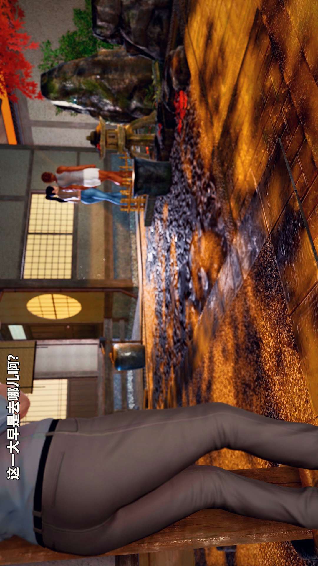 兽欲的末途（3D大作） 第27章【第1话】 第14页