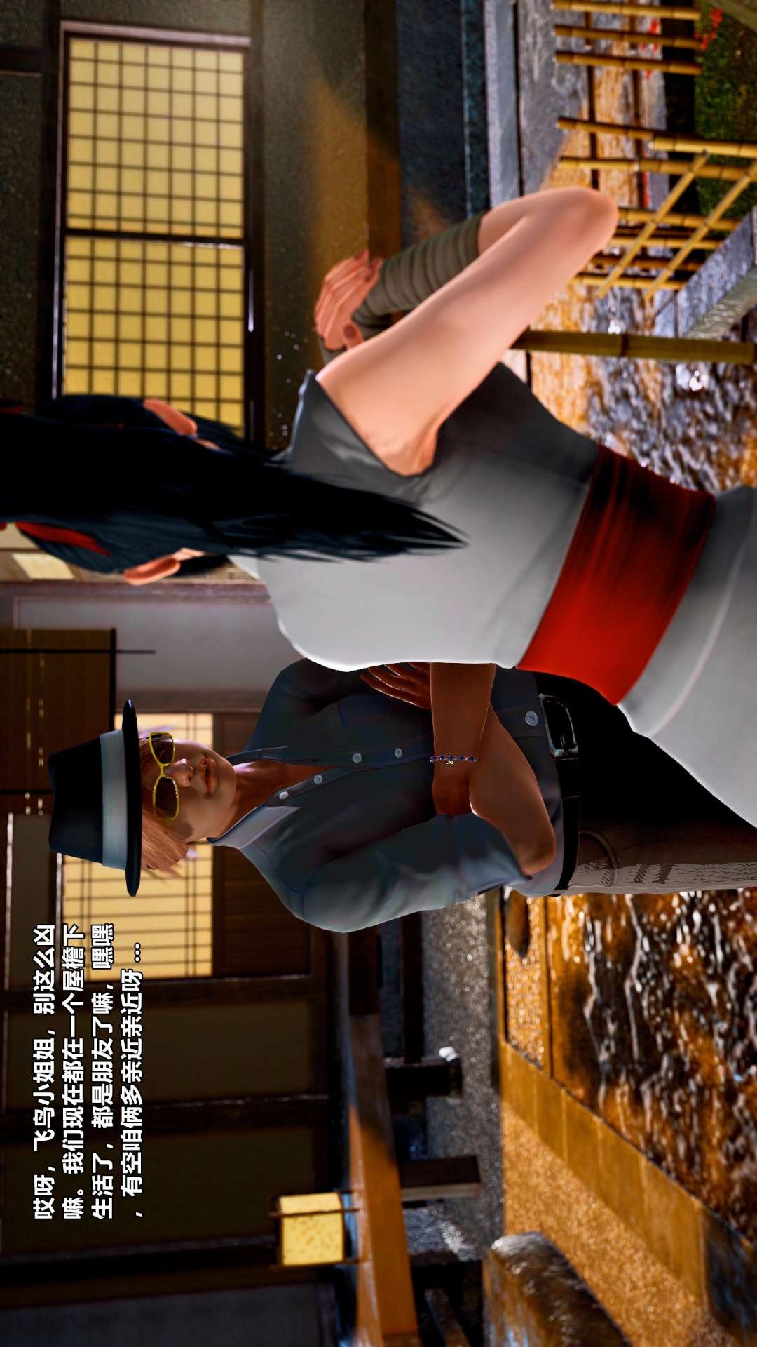 兽欲的末途（3D大作） 第27章【第1话】 第18页