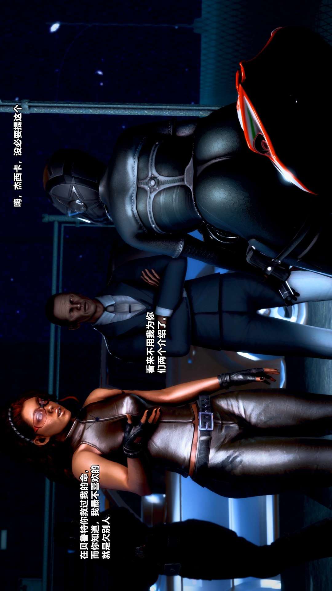 兽欲的末途（3D大作） 第27章【第3话】 第5页