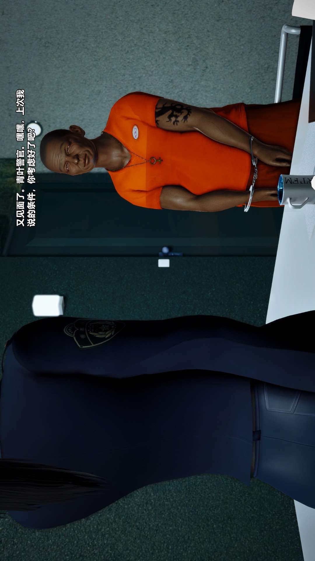 兽欲的末途（3D大作） 第27章【第3话】 第17页