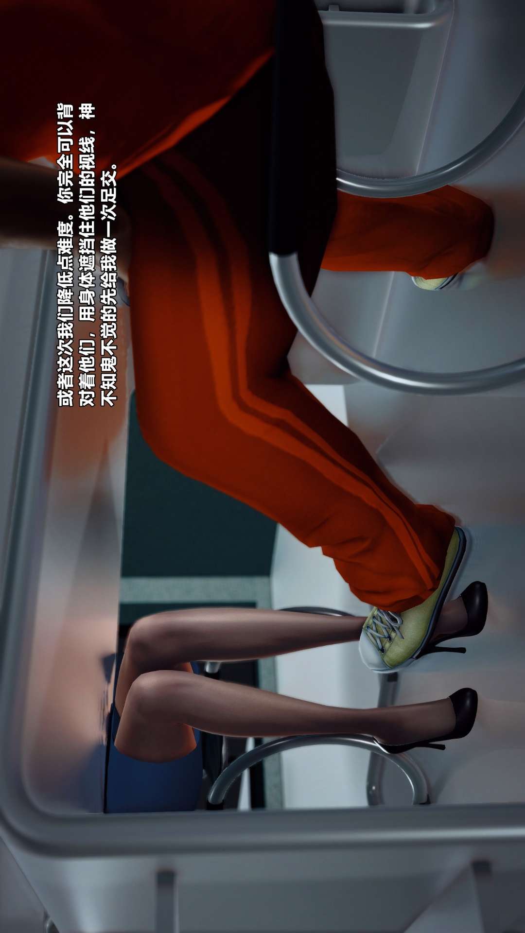 兽欲的末途（3D大作） 第27章【第4话】 第5页
