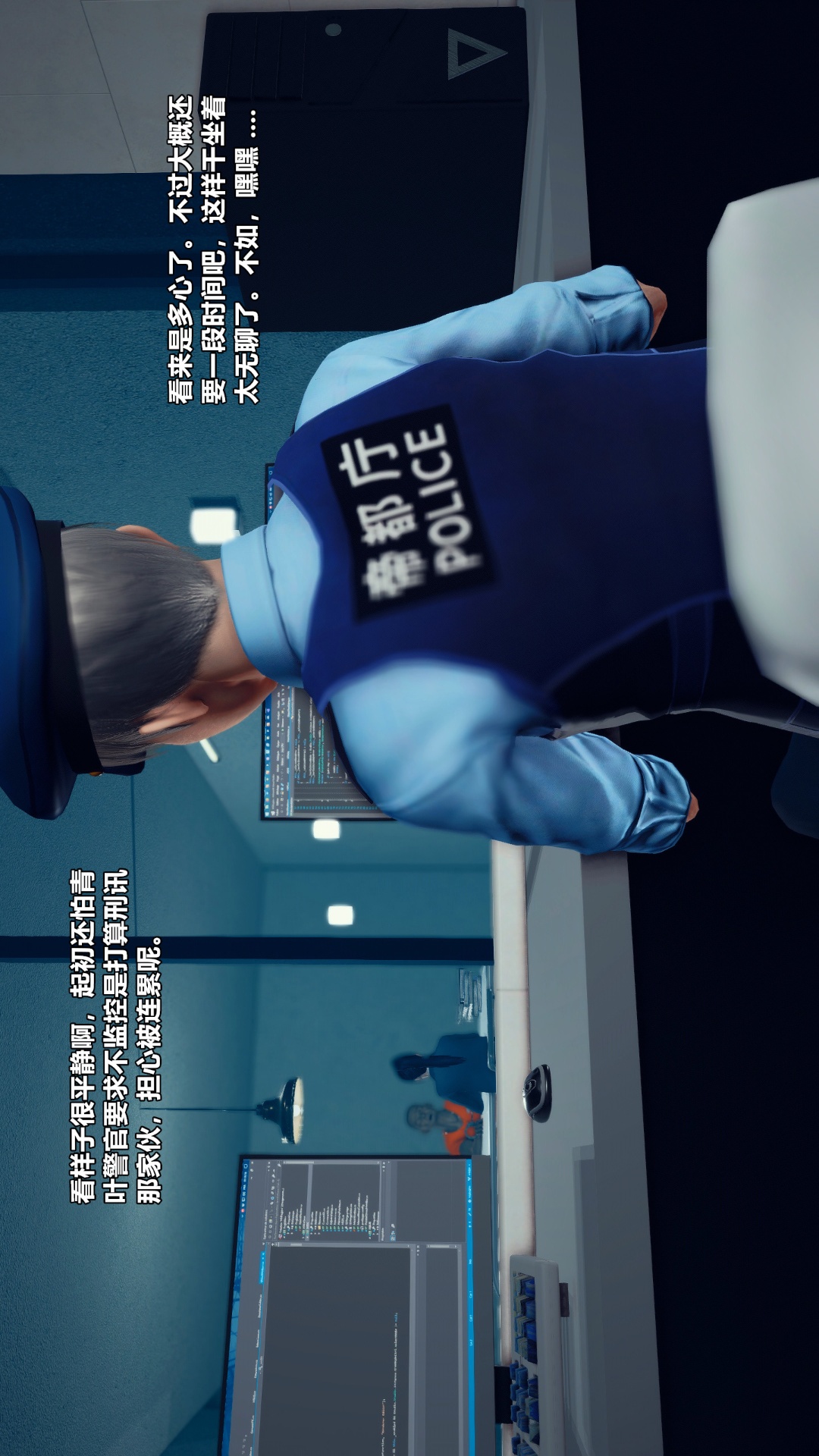 兽欲的末途（3D大作） 第27章【第4话】 第16页