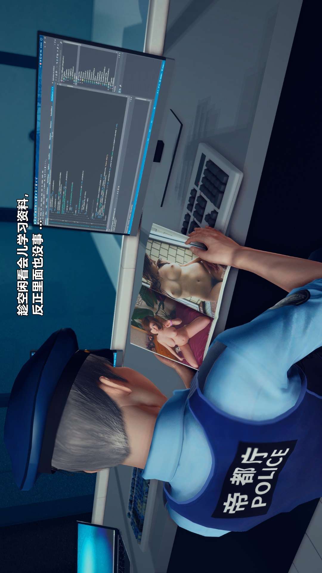 兽欲的末途（3D大作） 第27章【第4话】 第17页