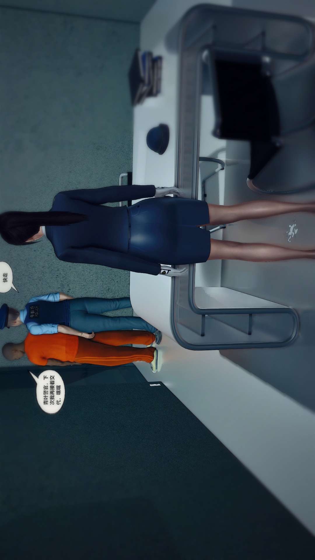 兽欲的末途（3D大作） 第27章【第5话】 第14页