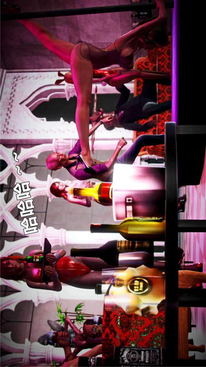兽欲的末途（3D大作） 第20章【第1话】 第3页