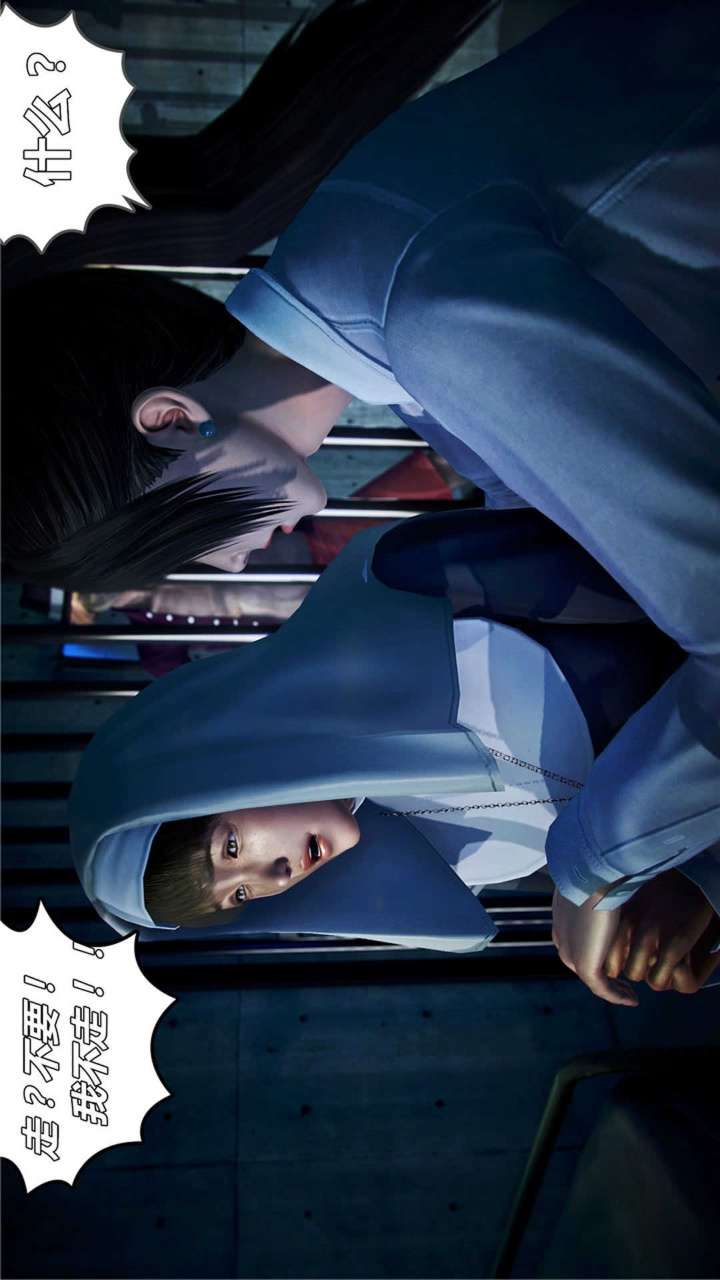 兽欲的末途（3D大作） 第20章【第3话】 第31页