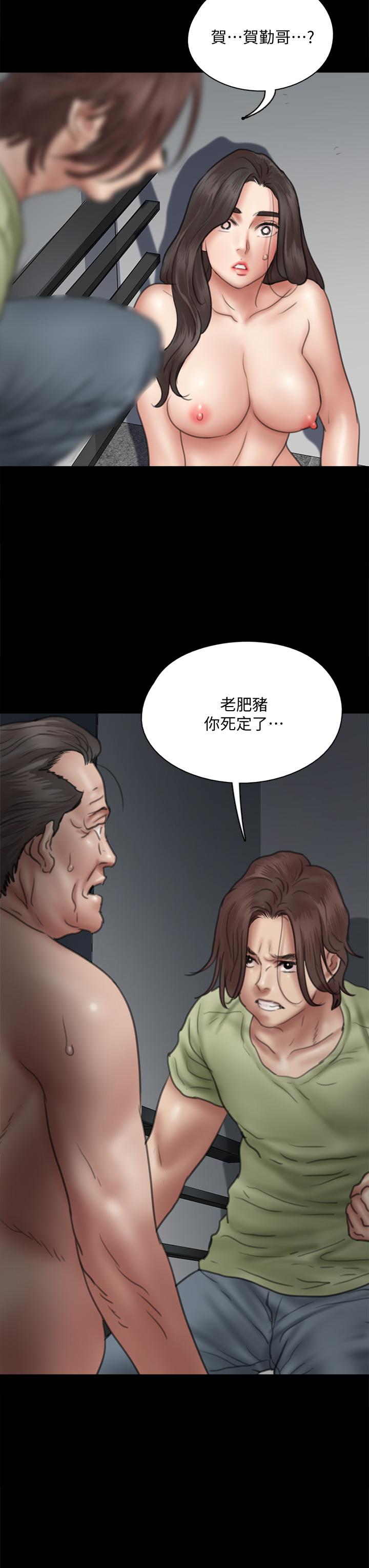 偶像女優 第41話-我會乖乖給你上 第38页