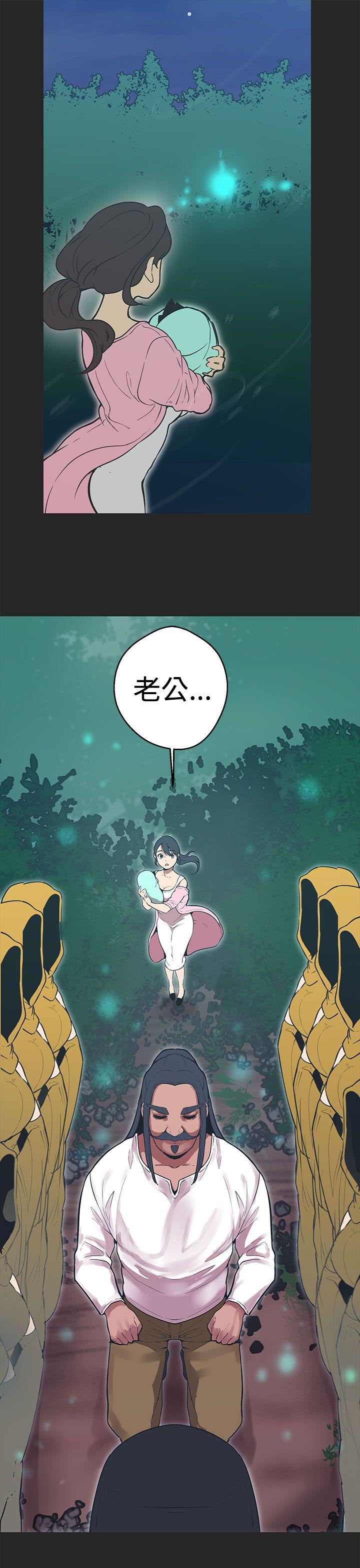 女神狩猎 第34話 第3页