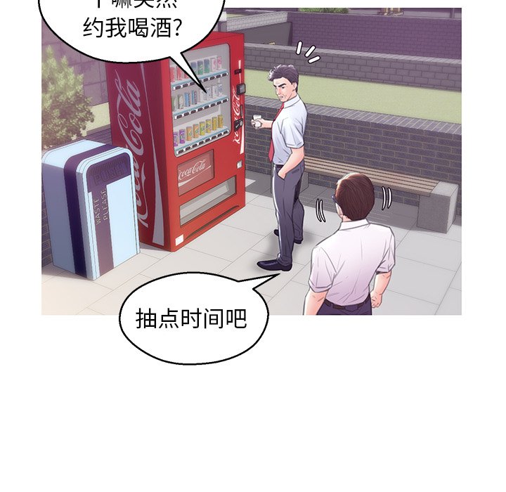 媳婦單身中 第32章 第17页