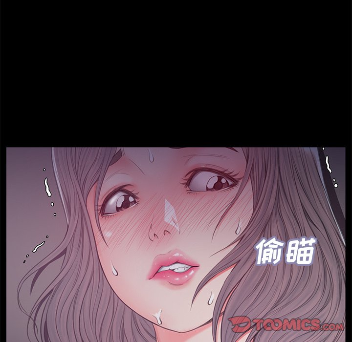 媳婦單身中 第38章 第45页