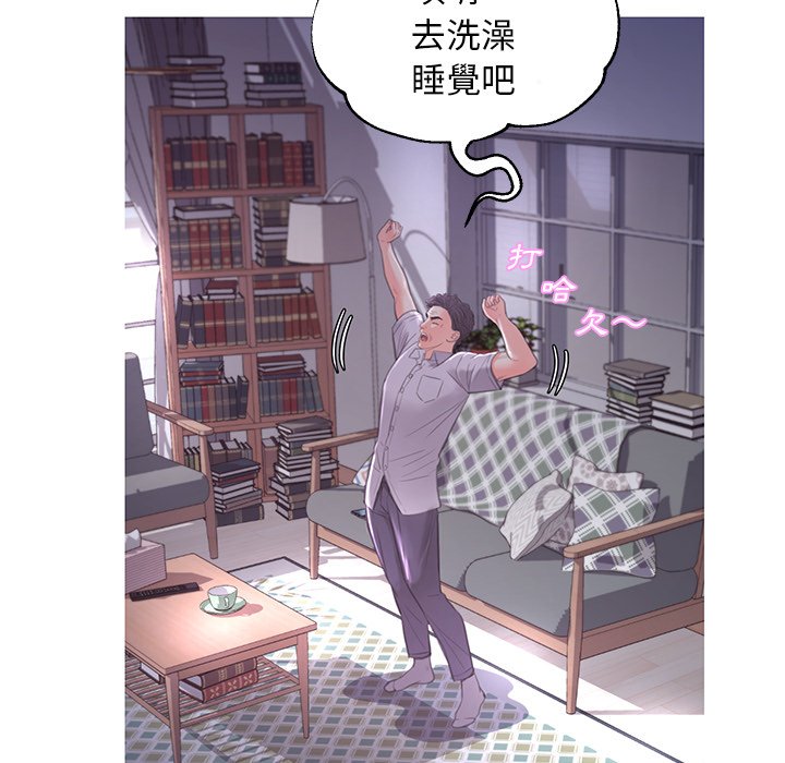 媳婦單身中 第45章 第65页