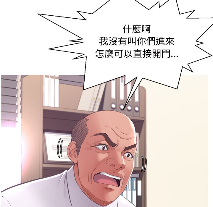 媳婦單身中 第46章 第94页