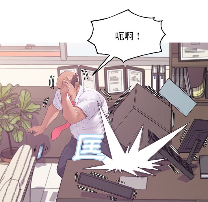 媳婦單身中 第46章 第115页