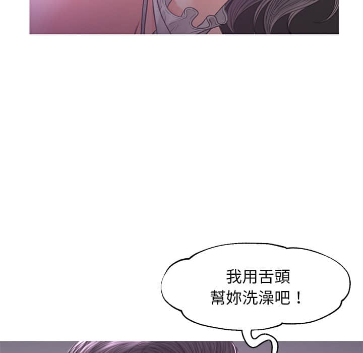 媳婦單身中 第47章 第57页