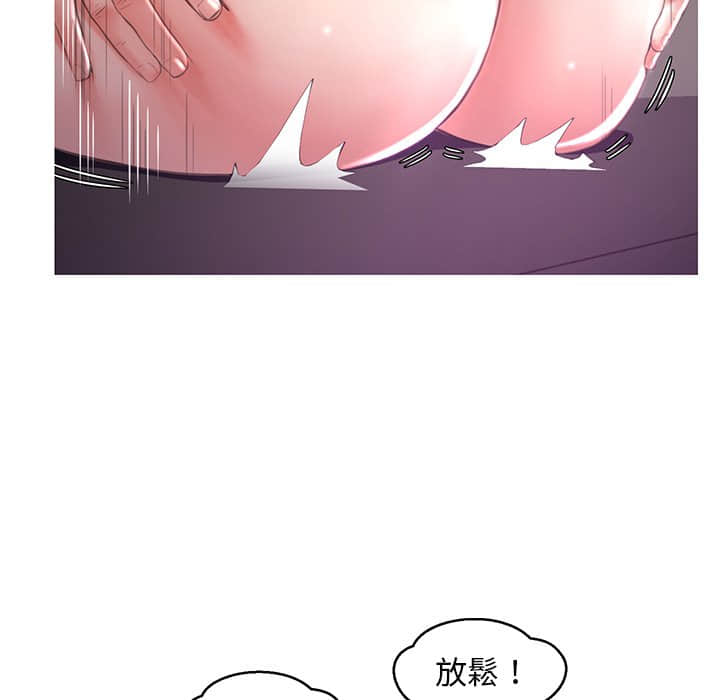 媳婦單身中 第48章 第36页