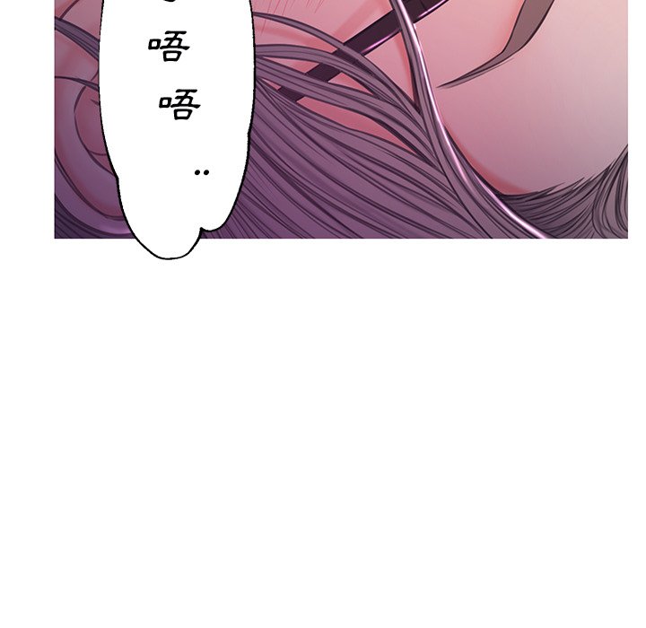 媳婦單身中 第58章 第110页