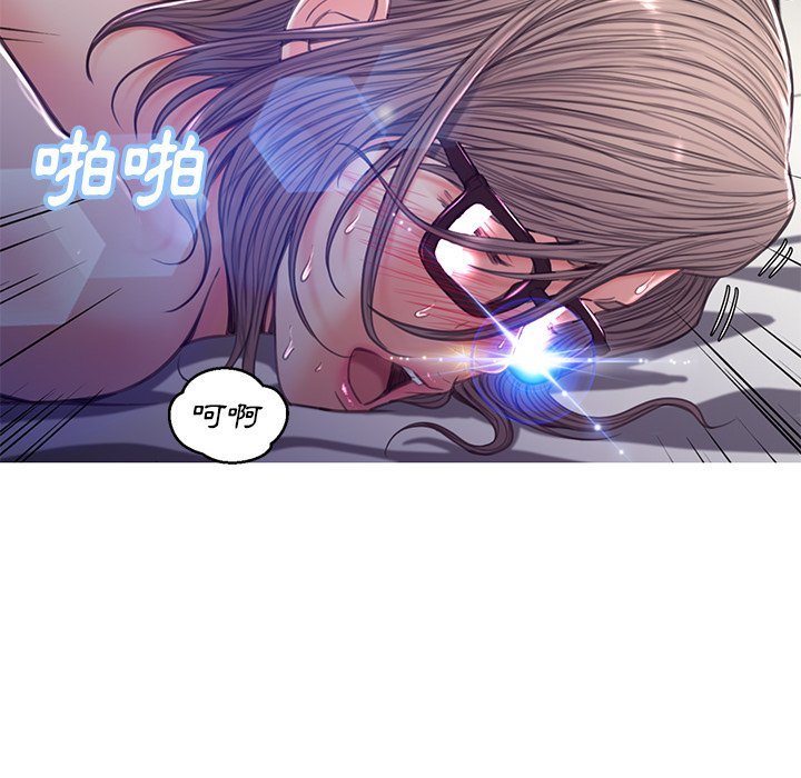 媳婦單身中 第59章 第19页