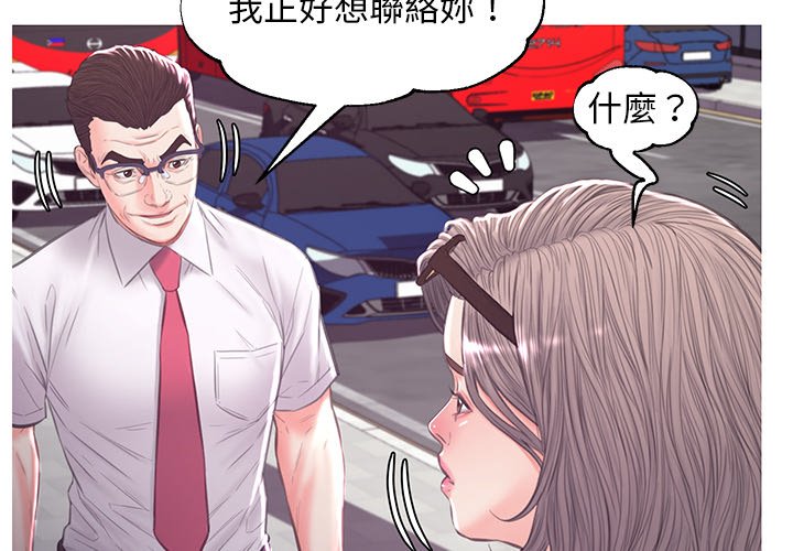 媳婦單身中 第53章 第4页