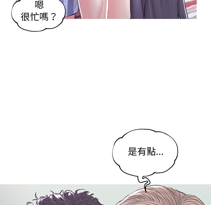 媳婦單身中 第54章 第58页