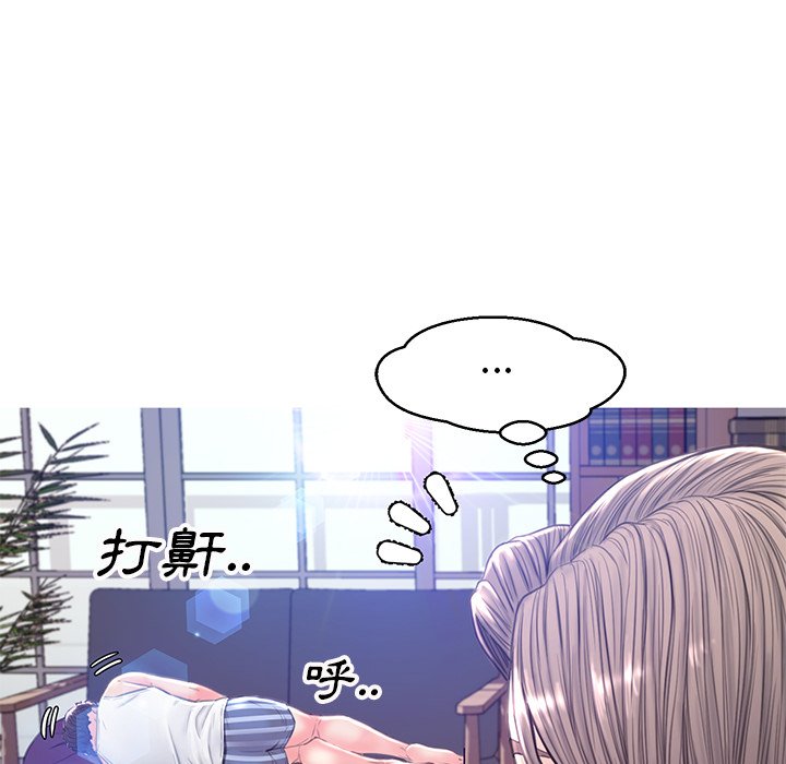 媳婦單身中 第54章 第13页