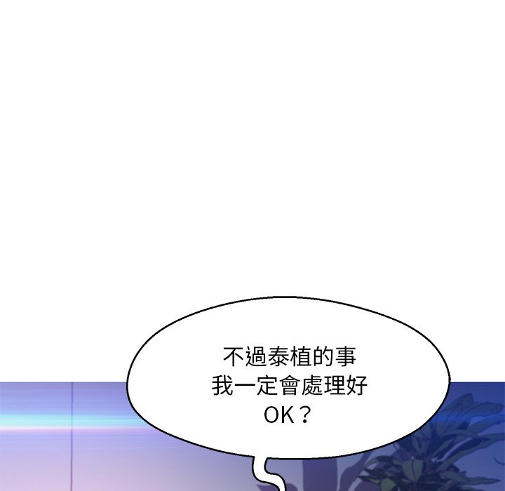 媳婦單身中 第61章 第113页