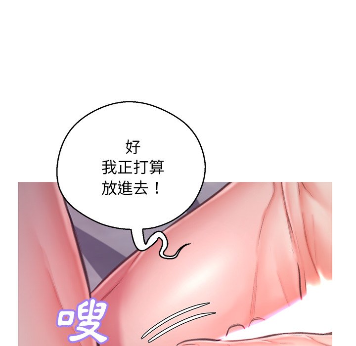 媳婦單身中 第62章 第46页