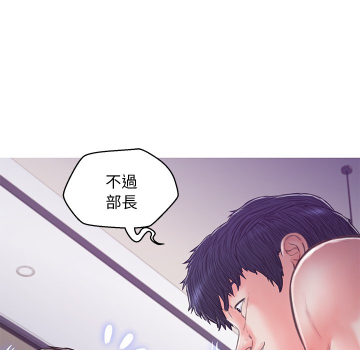 媳婦單身中 第63章 第131页