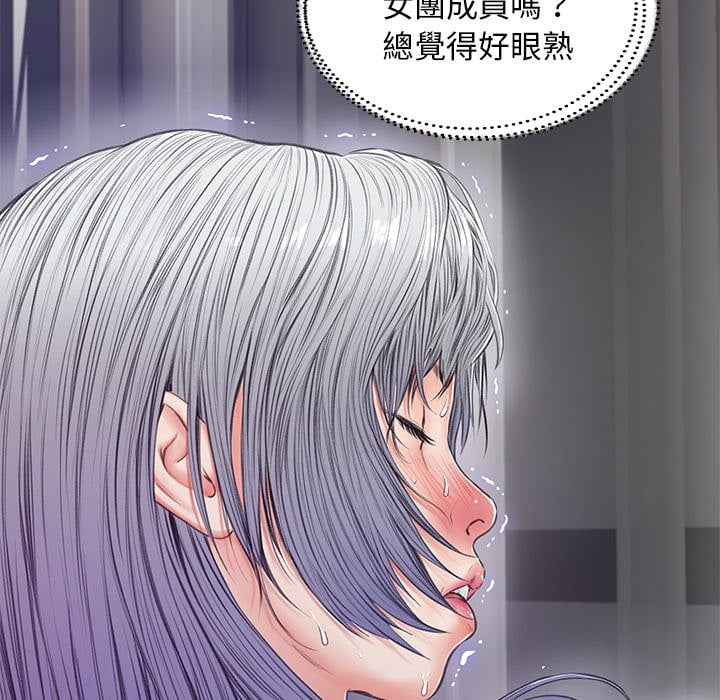 媳婦單身中 第69章 第34页