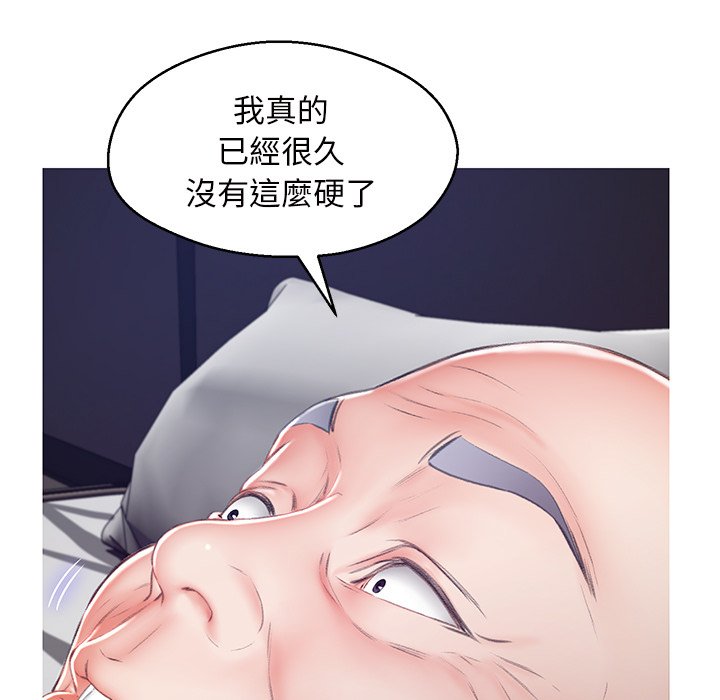 媳婦單身中 第71章 第115页