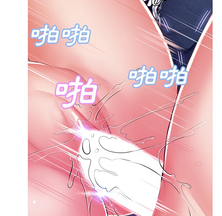 媳婦單身中 第73章 第120页