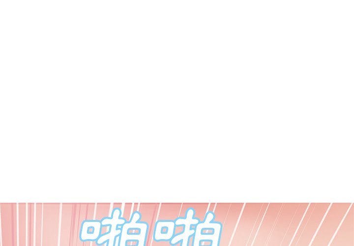 媳婦單身中 第74章 第1页