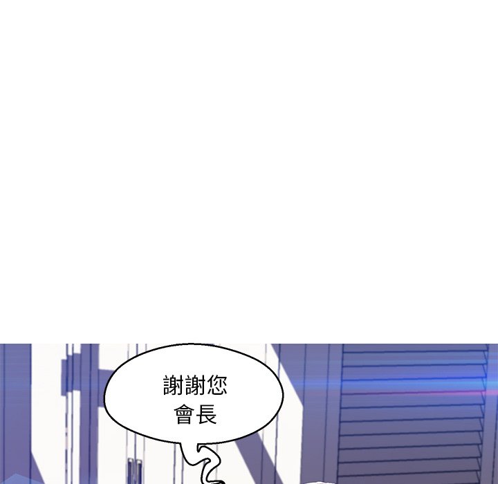 媳婦單身中 第74章 第79页