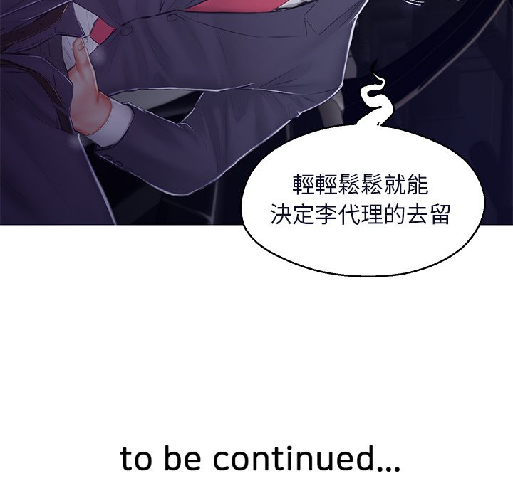媳婦單身中 第75章 第164页