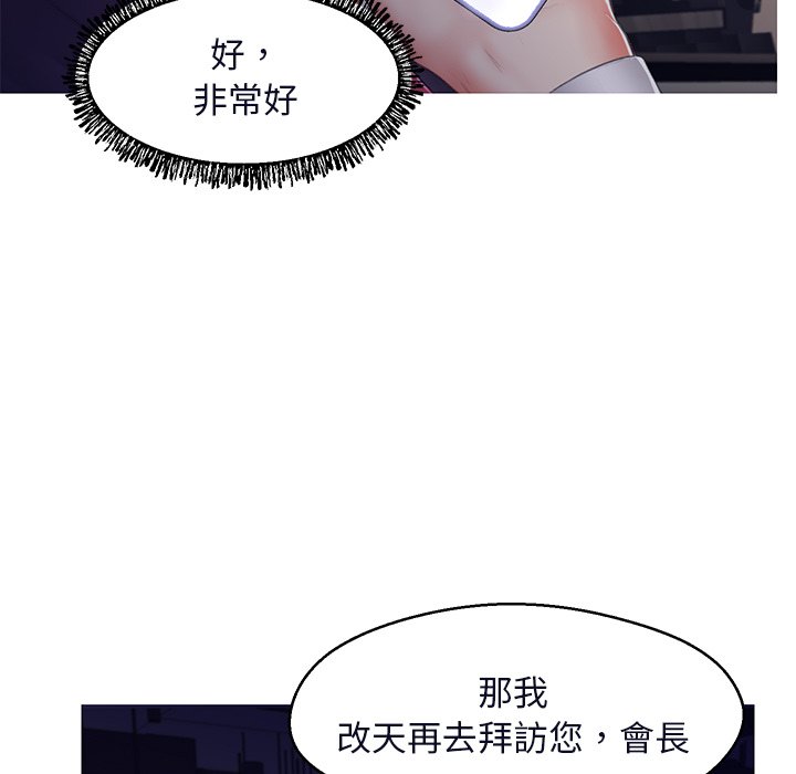 媳婦單身中 第76章 第5页