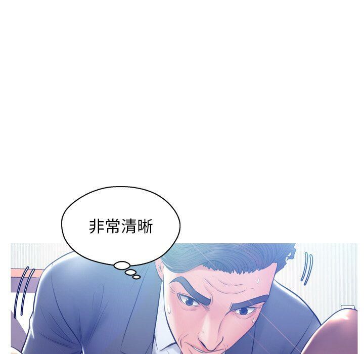 媳婦單身中 第10章 第73页