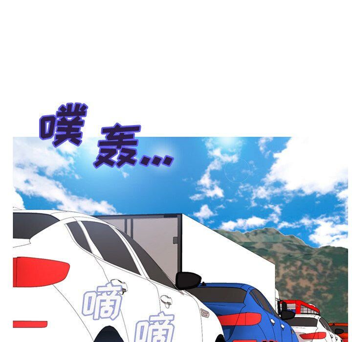 媳婦單身中 第17章 第23页