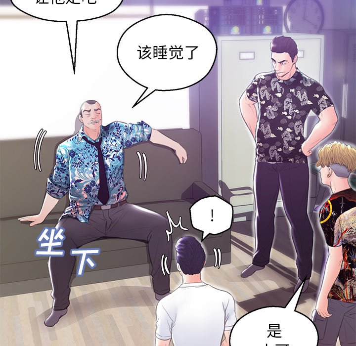 媳婦單身中 第27章 第31页