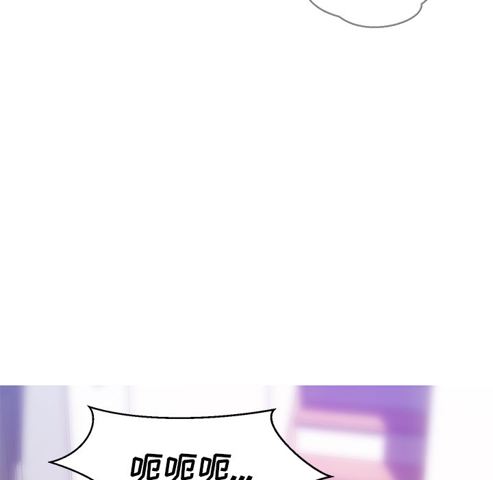 媳婦單身中 第27章 第135页