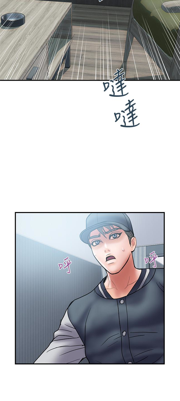 计划出轨 第22話-被當把柄的偷拍照 第24页