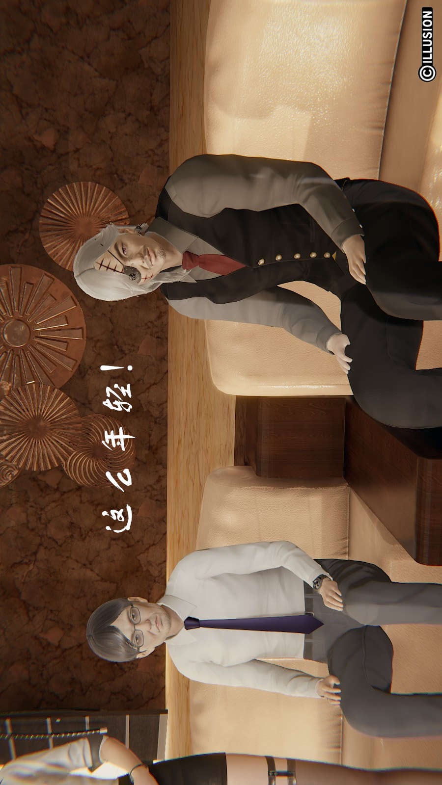 龙魂(3D) 第13章【第2话】 第7页