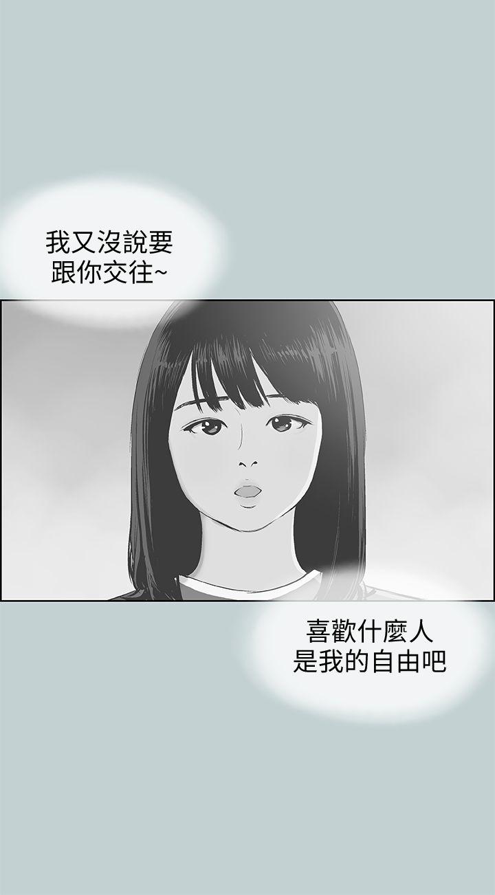 适合噼腿的好日子 第100話-常常請吃X的姐姐 第1页