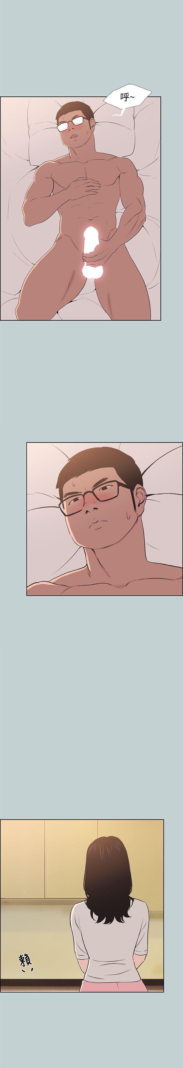 适合噼腿的好日子 第103話-我是熊哲歐巴未來的新娘 第25页