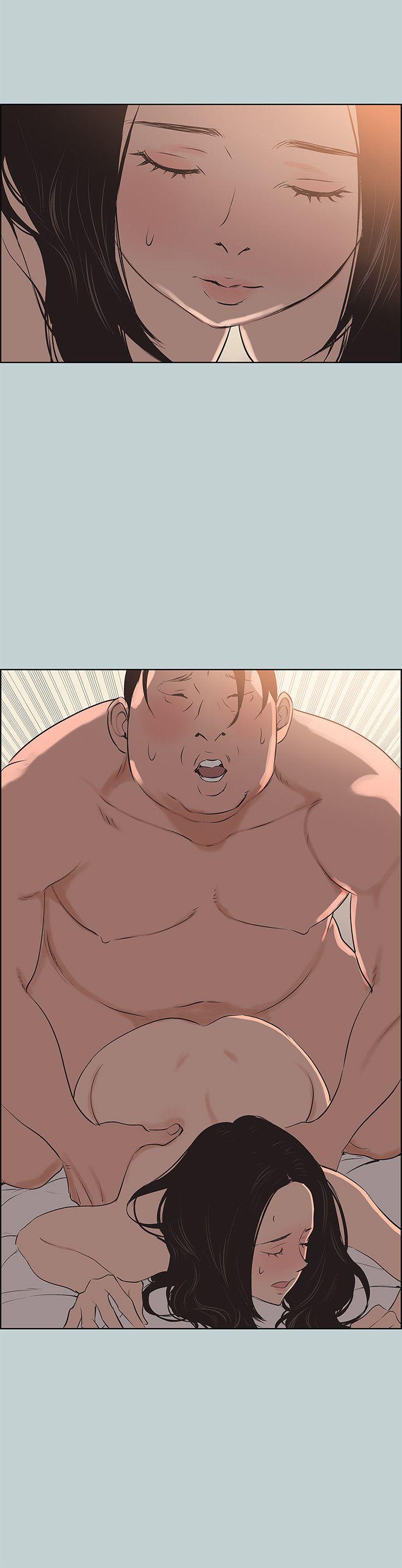适合噼腿的好日子 第104話-未捅先濕 第10页