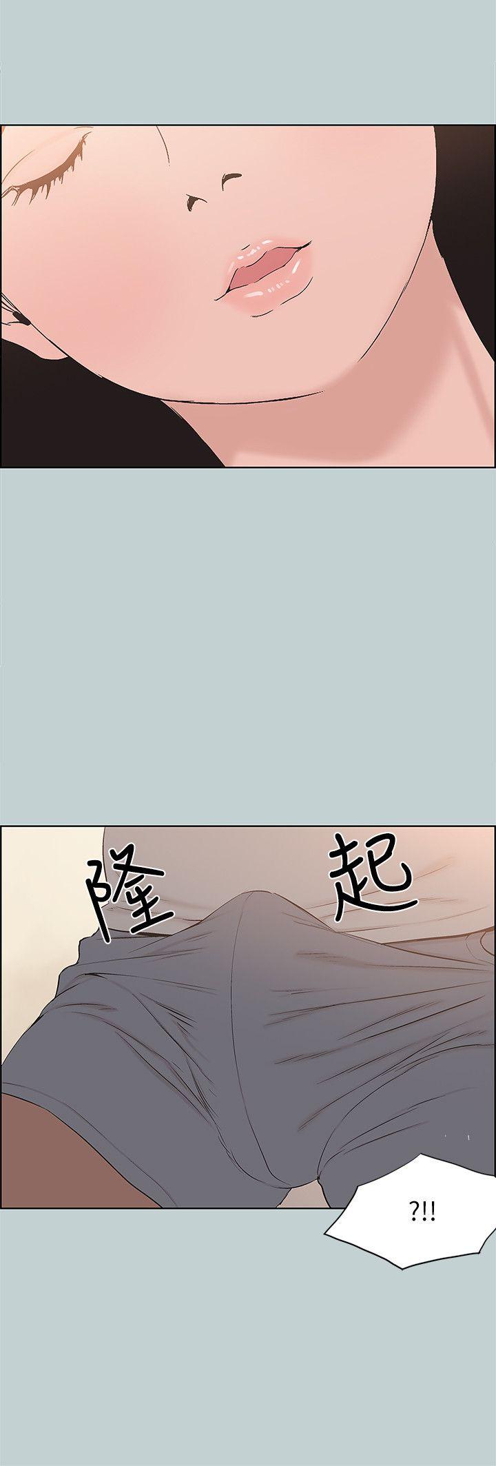 适合噼腿的好日子 第105話-我配不上她 第16页