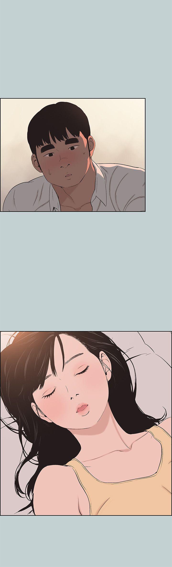 适合噼腿的好日子 第105話-我配不上她 第14页