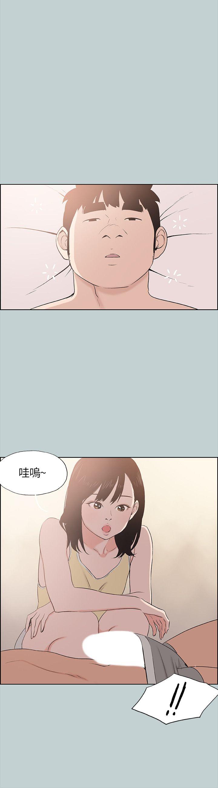 适合噼腿的好日子 第106話-熊哲是座銅牆鐵壁 第10页